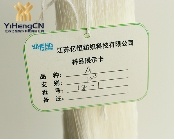 腈綸紗線品牌
