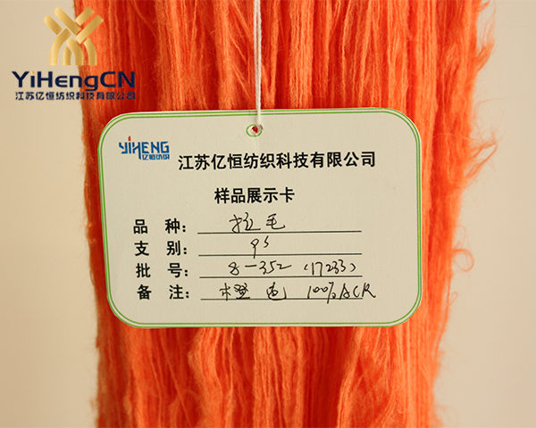 揭陽推薦腈綸紗線廠家