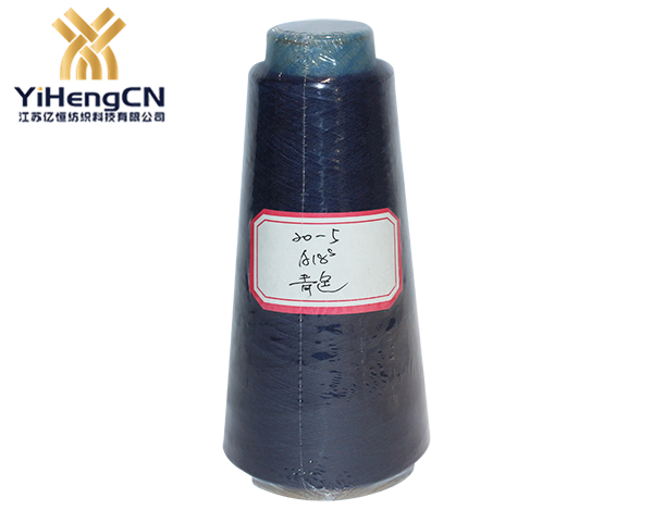 18S腈綸色紡紗（藏青）