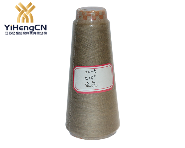 18S腈綸色紡紗（金色）