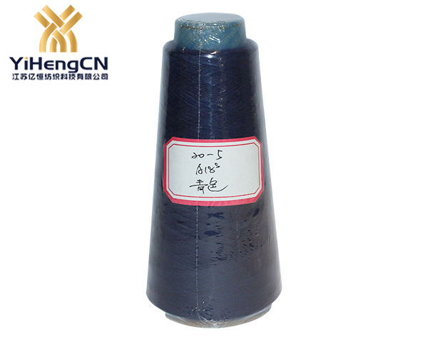 18S腈綸色紡紗（藏青）