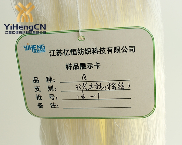 33S特色100%腈綸雙股絞線（白、大捻度）